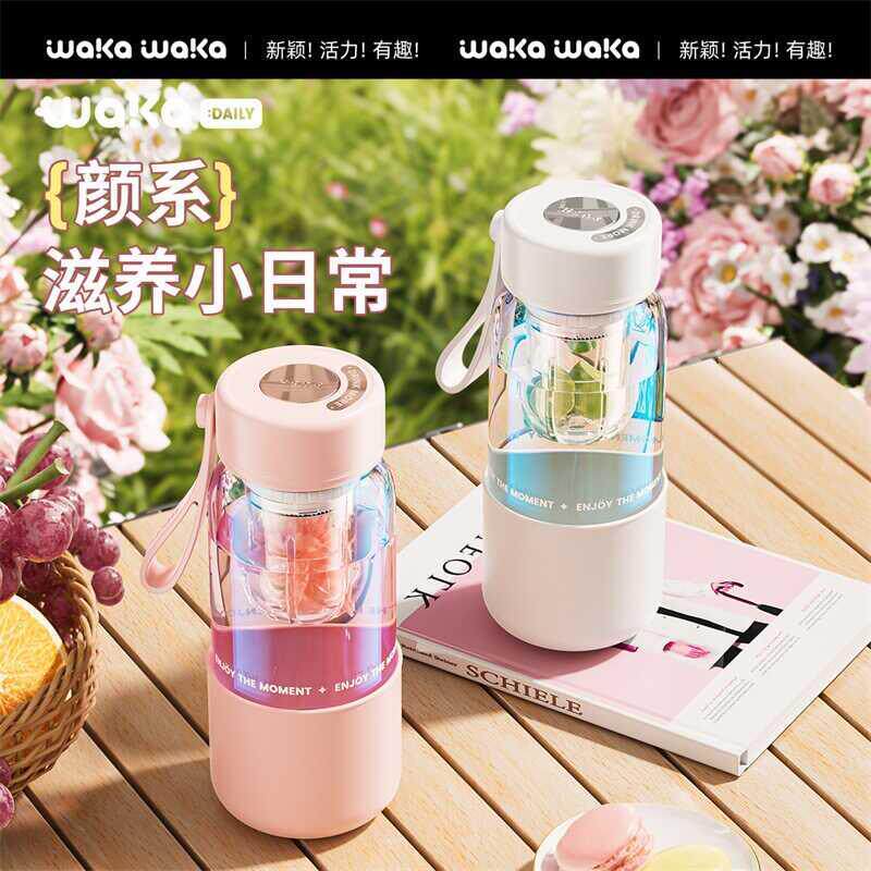 磁弹茶水分离泡茶杯玻璃杯女生水杯可携式泡茶花茶杯大容量新款wa