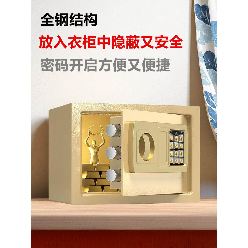 储物箱密码锁铁盒子带锁超级大号黑色大容量铁皮保管箱上锁收纳箱