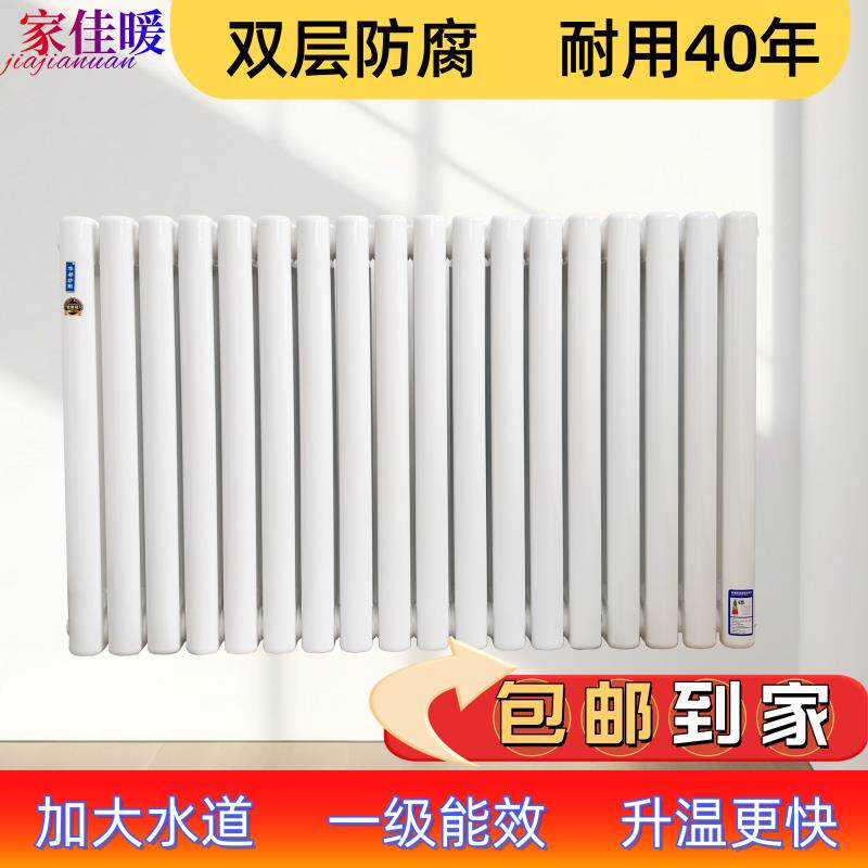 碳钢暖气片加厚散热器家用壁挂式水暖钢二柱集中供暖热散热片明装