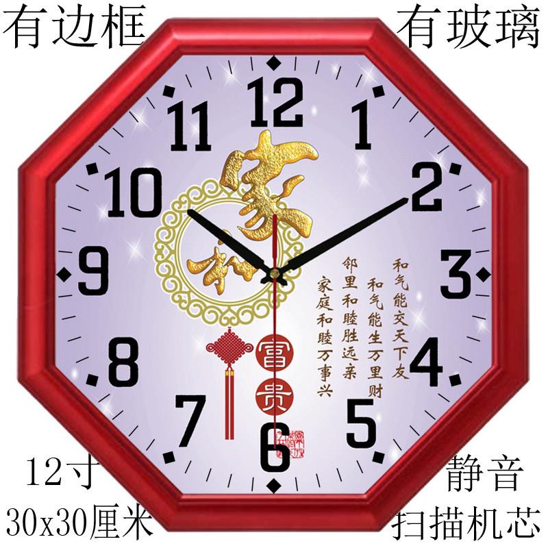 中式八角古典静音挂钟家用客厅时钟餐厅时尚创意石英钟表装饰挂表