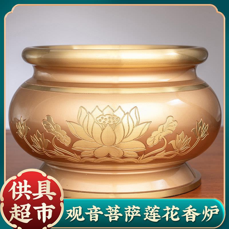 家用室内佛堂纯铜香炉观音菩萨莲花上香烧香的香炉碗鼎炉寺庙大号