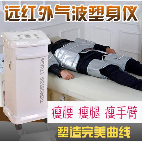 远红外线发热气波减肥仪瘦腰瘦肚子按摩产后修复仪塑型仪腰带家用