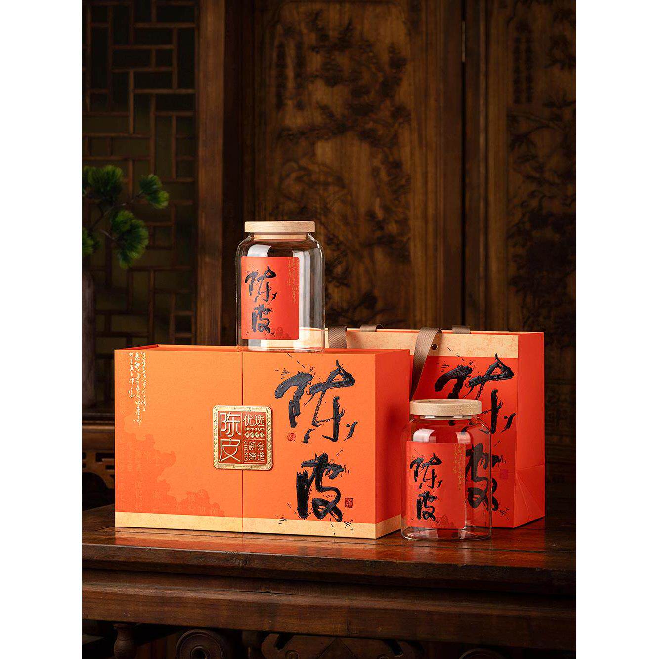 新会陈皮包装礼盒空礼品盒玻璃储藏罐150克陈皮礼盒装空盒子定制