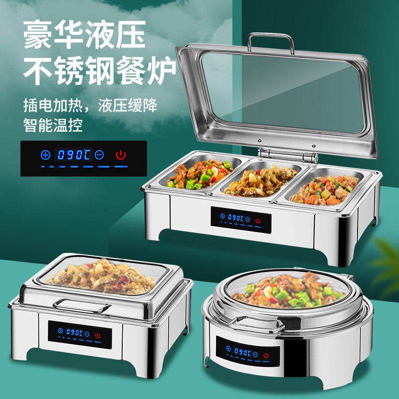 不锈钢液压自助餐炉可视保温炉翻盖布菲炉自助早餐炉液压触摸