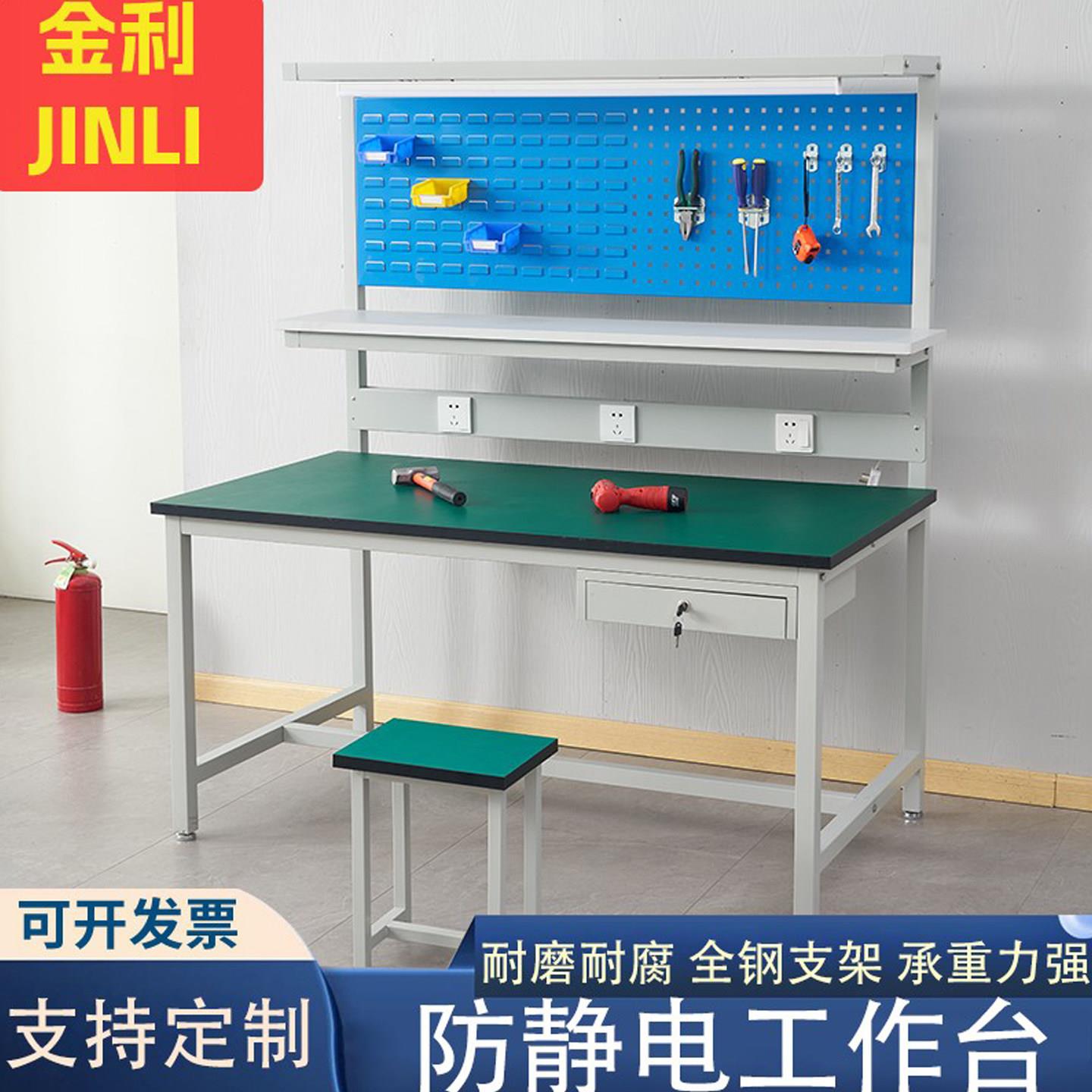 防静电工作台电子厂流水线操作台实验台双层带隔板带灯带挂板
