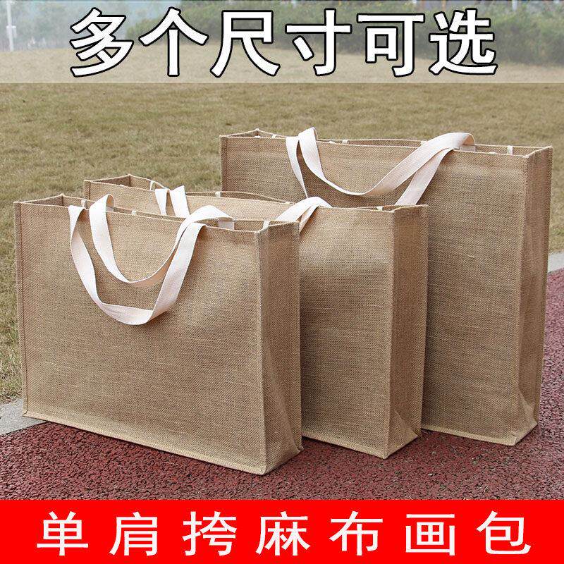 美术生专用4k画包大容量亚麻布挎包写生绘画工具画板画架收纳画袋