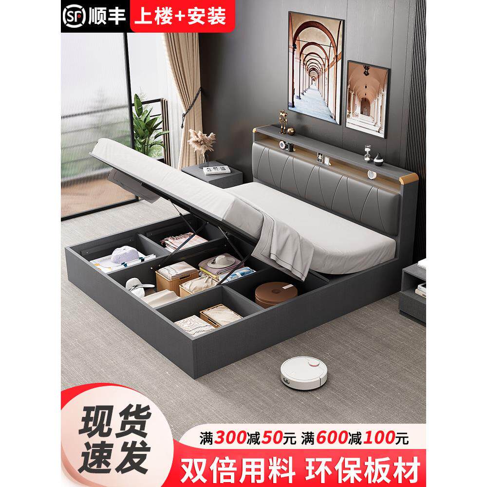 气压高箱储物床简约现代双人床实木主卧收纳床板式床榻榻米箱体床