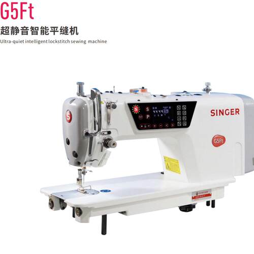 美国SINGER胜家工业平车G5Ft静音自动工业缝纫机 自动抬压脚平车