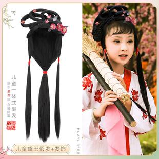 古风造型演出汉服古装懒人一体发箍假发头饰儿童红楼梦林黛玉发髻