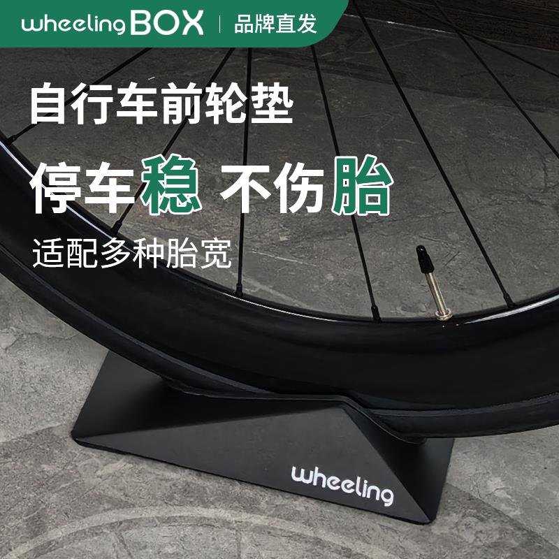 公路车前轮垫0高度骑防滑垫骑行台自行车固定块室内训练