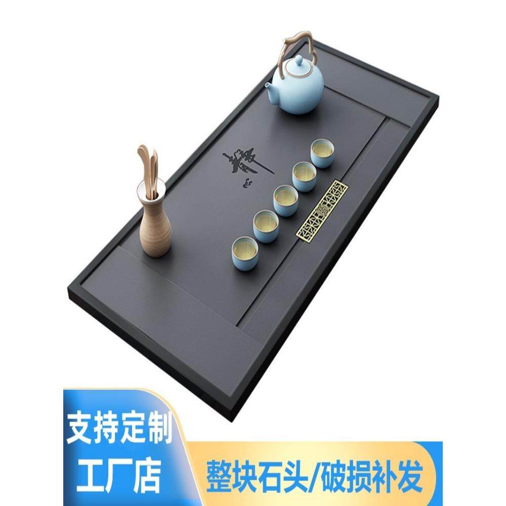 黑金石茶盘石茶海茶桌石天然大石茶盘排水简易黑金石茶盘定制