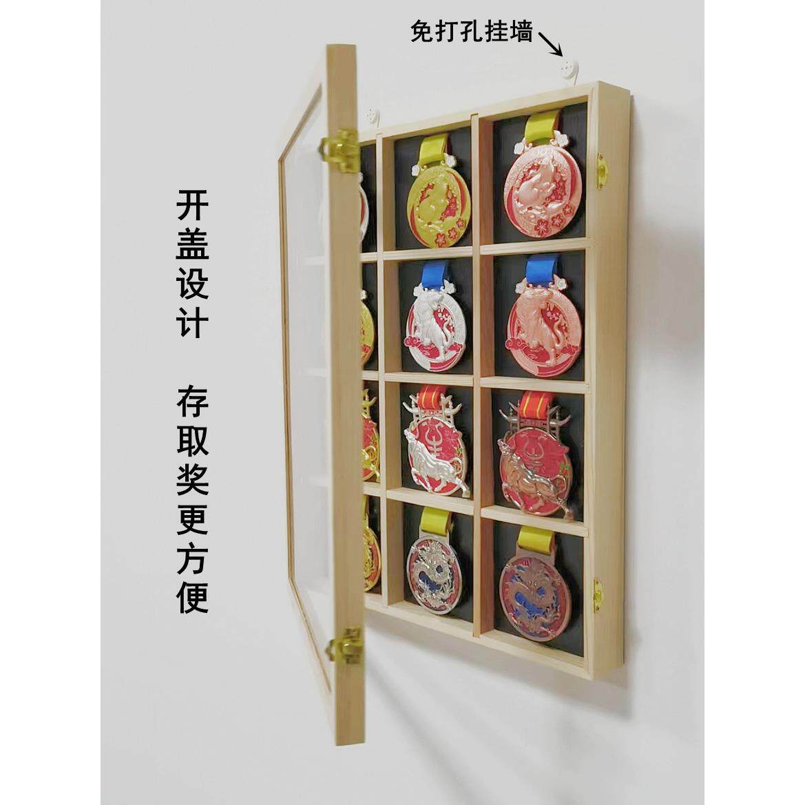 工匠创意马拉松奖牌收藏盒实木奖牌展示架奖章收纳盒跑步体育运动