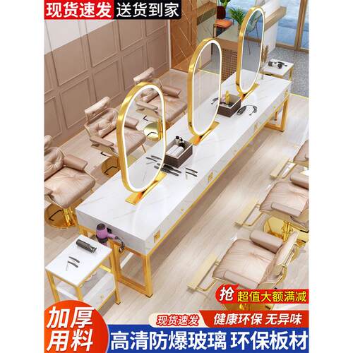 理发店镜台一体发廊专用大理石带灯烫染镜不锈钢单面美发店剪发桌