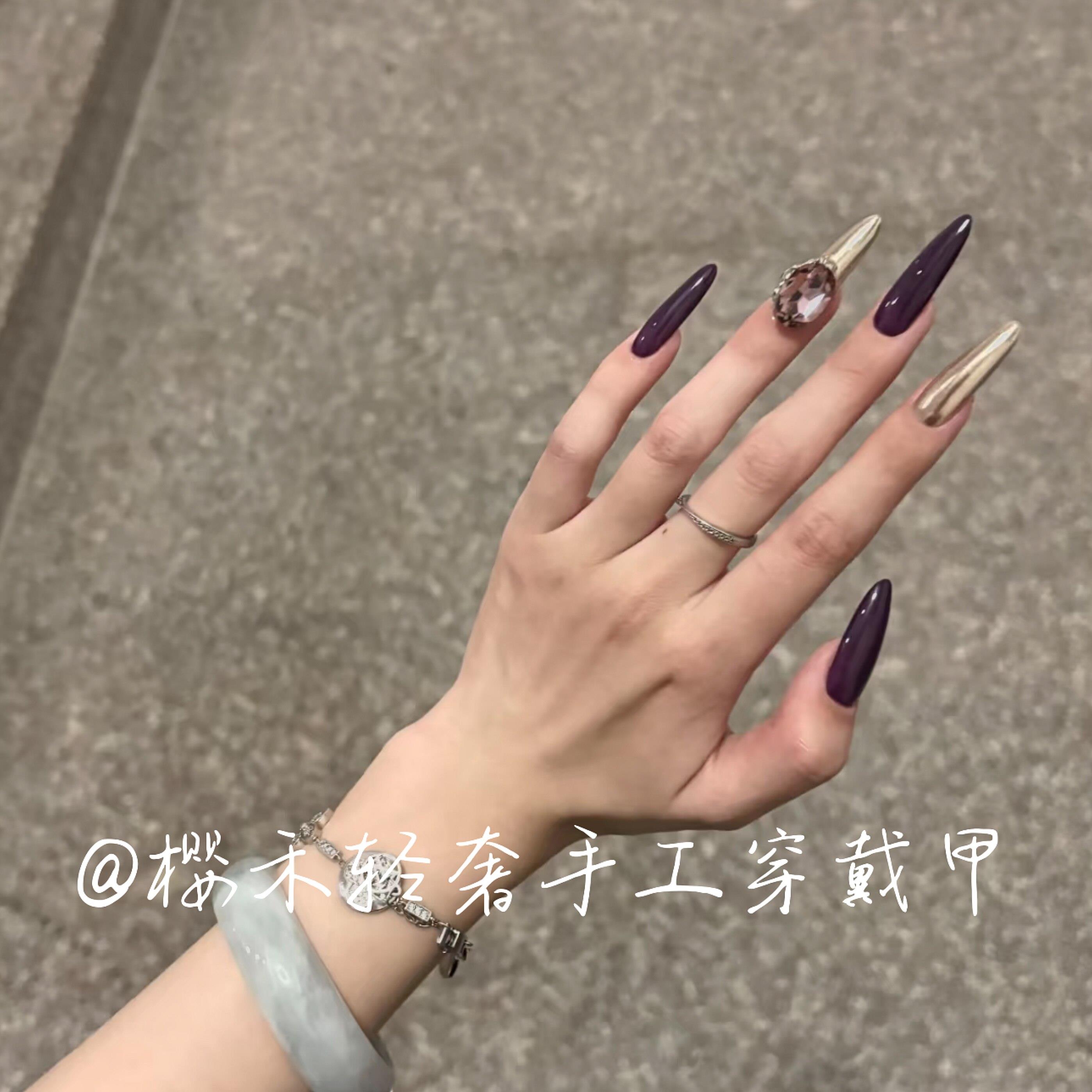 秋冬新款老钱风美甲高级紫魔镜粉爆闪鸽子蛋钻球手工御姐穿戴甲