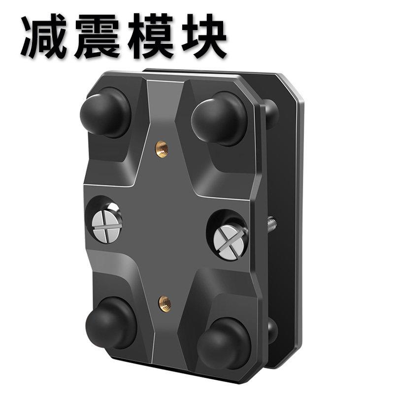 减震模块机车手机架电动车自行车骑行导航矽胶减震防震