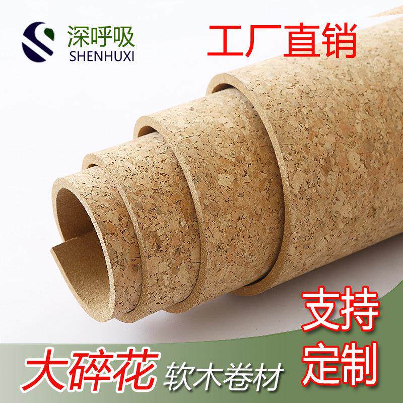 进口大碎花软木板带背胶照片墙宽幅风软木墙板自粘背景墙支持定制