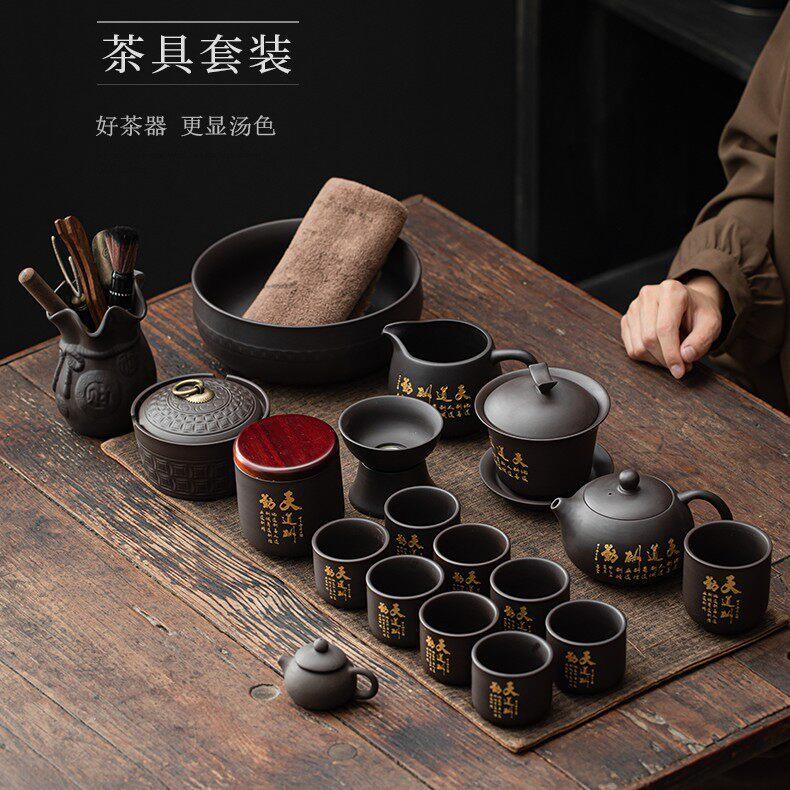 新紫砂功夫茶具套组中式复古高档紫陶茶壶盖碗茶杯办公室家用送礼