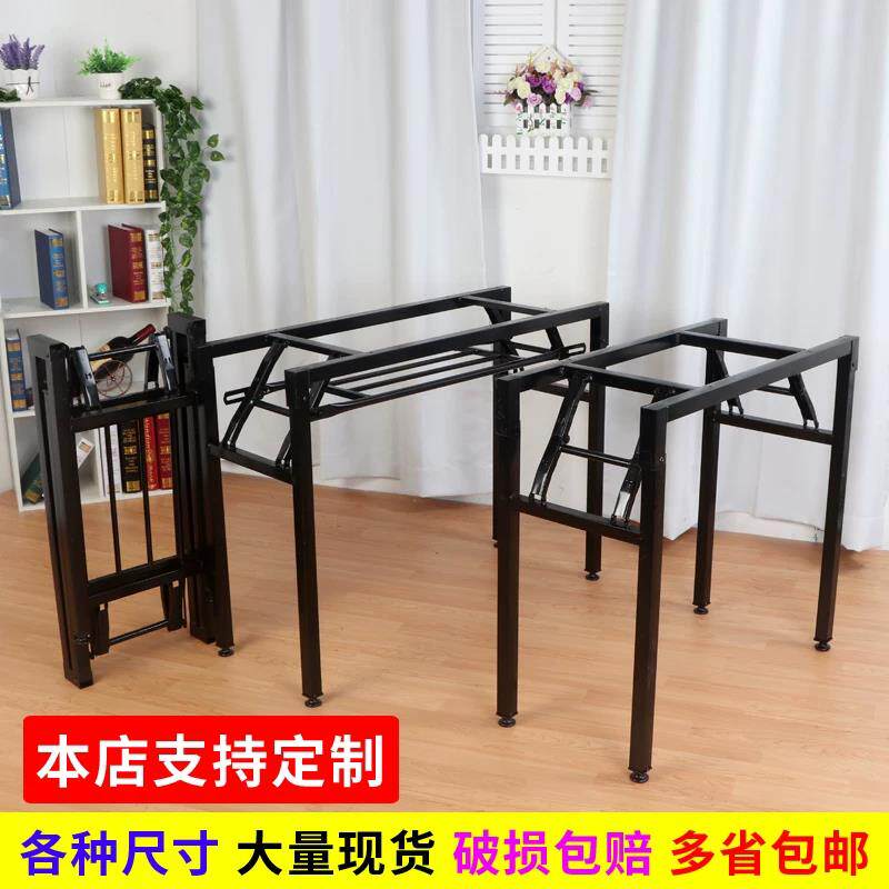 折叠桌腿支架铁艺台架双弹簧设计承重300斤多功能折叠桌架