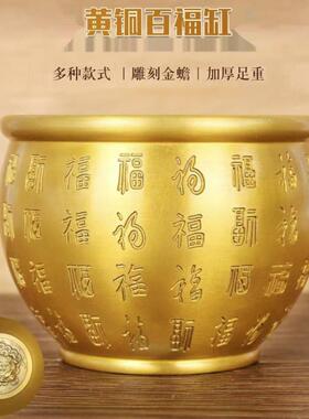 黄铜米罐白富铜缸饰品水缸聚宝盆客厅家装工艺品小铜盆存钱罐