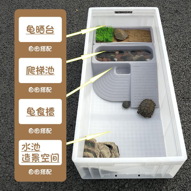 乌龟缸造景专用饲养箱周转箱带晒台爬梯塑料龟盆鱼池龟鱼一体混养