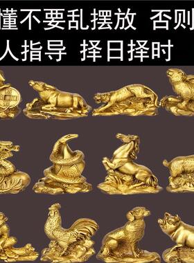 十二生肖摆件生肖狗纯铜狗西北缺角旺财狗黄铜工艺摆饰买猪猴羊牛