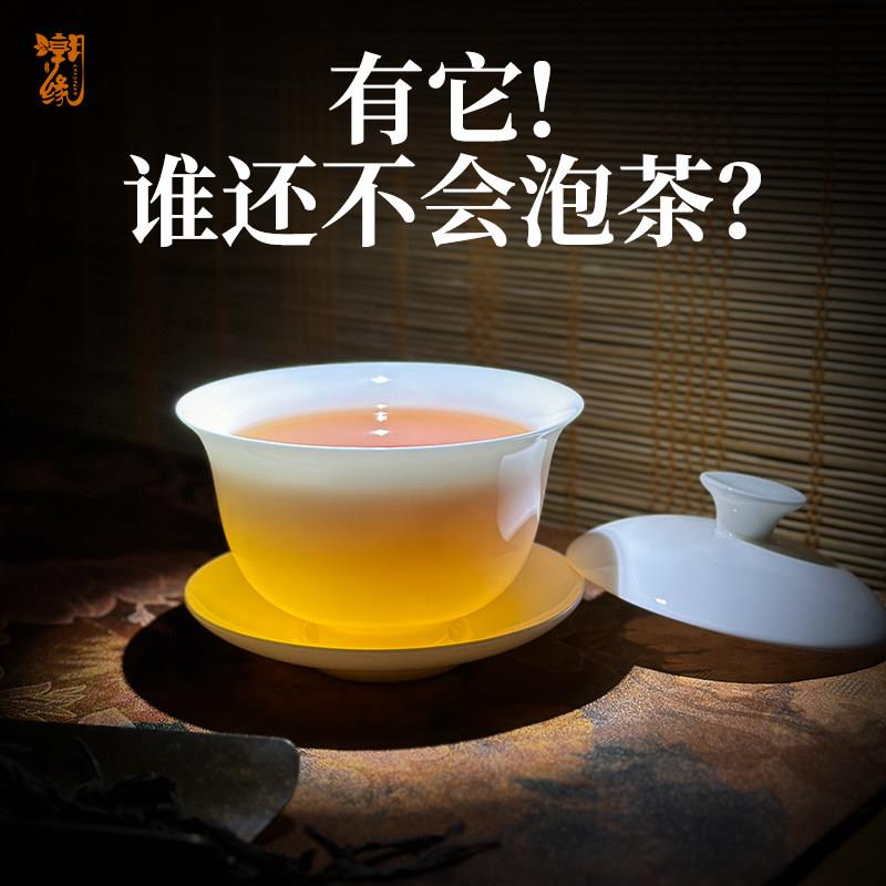 超薄胎骨瓷盖碗茶杯陶瓷泡茶碗白瓷家用功夫高档茶具套组三才茶碗