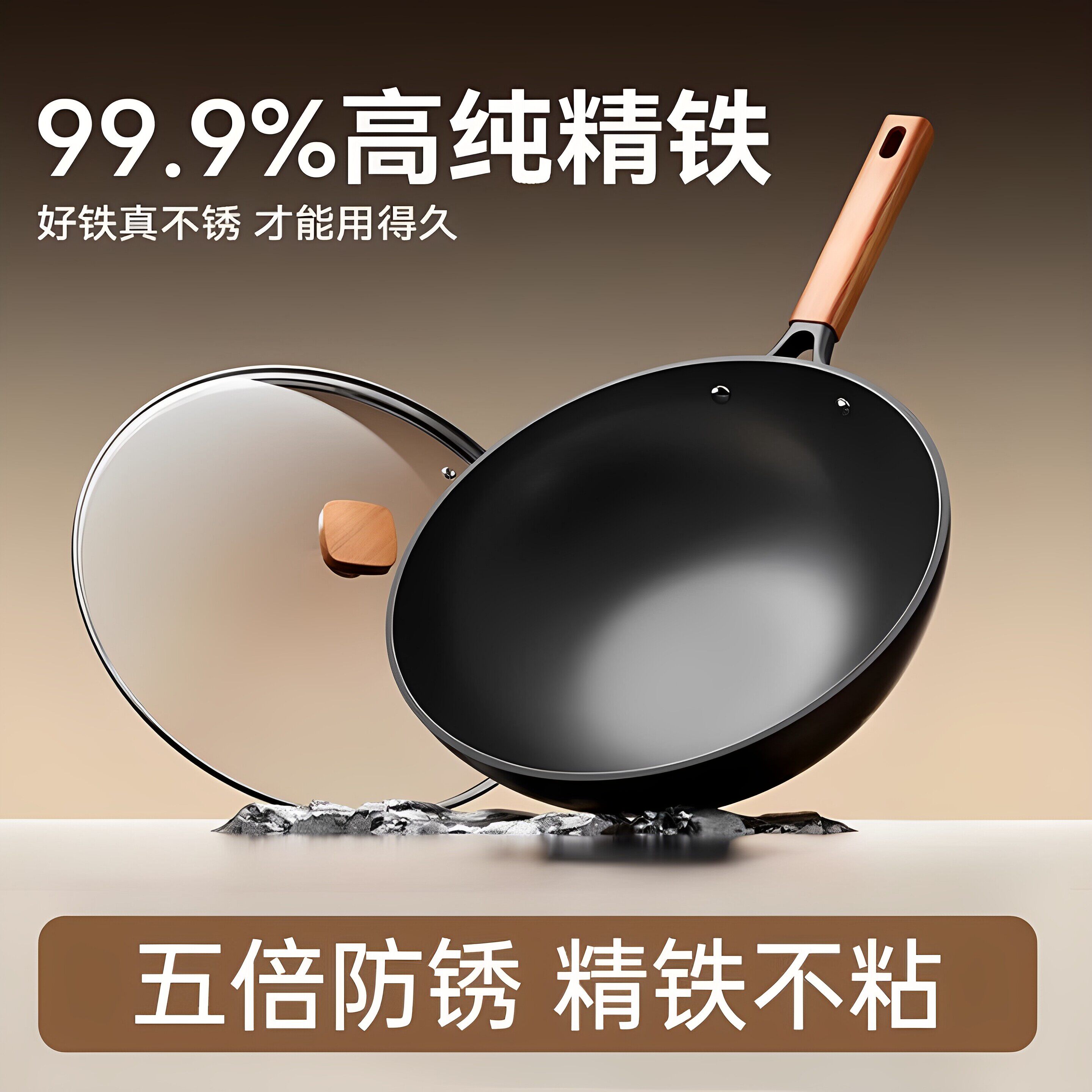 章丘铁锅极铁锅免开锅铁锅精铁无涂层小铁锅氮化防锈一人食炒锅