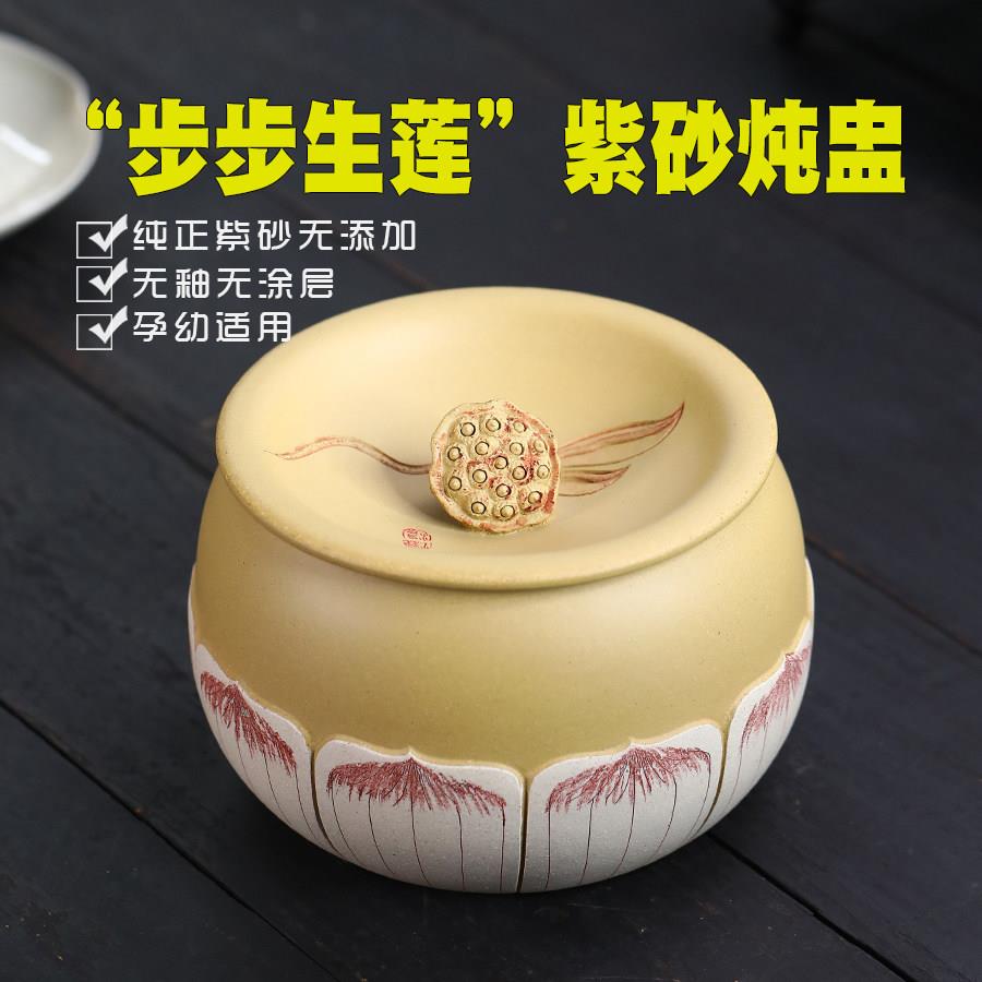 高端紫砂炖盅炖罐瓦罐汤家用隔水炖陶瓷炖汤炖锅汤盅蒸盅无釉带盖