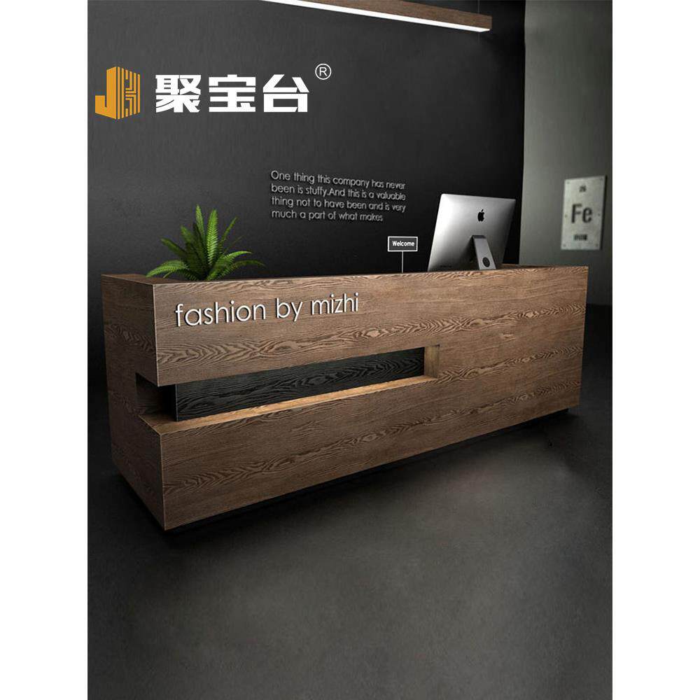 覆古收银台吧台桌实木美容院公司前台接待台原木风中式工业风饭店