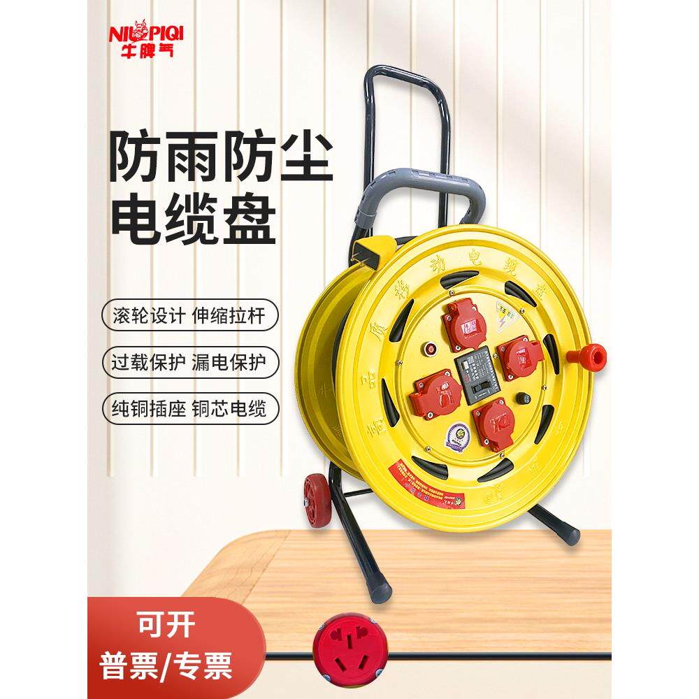 牛皮防尘防水电缆卷筒卷筒工业拖线卷筒铁增厚电缆收集轮纯铜延长