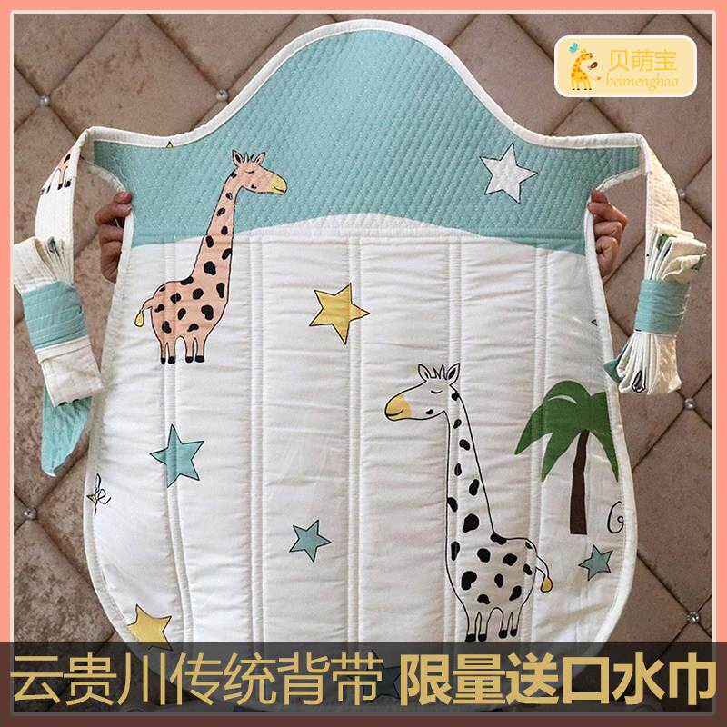 云南贵州四川传统背带前后背式婴儿出行秋冬宝宝背扇四季背巾广东