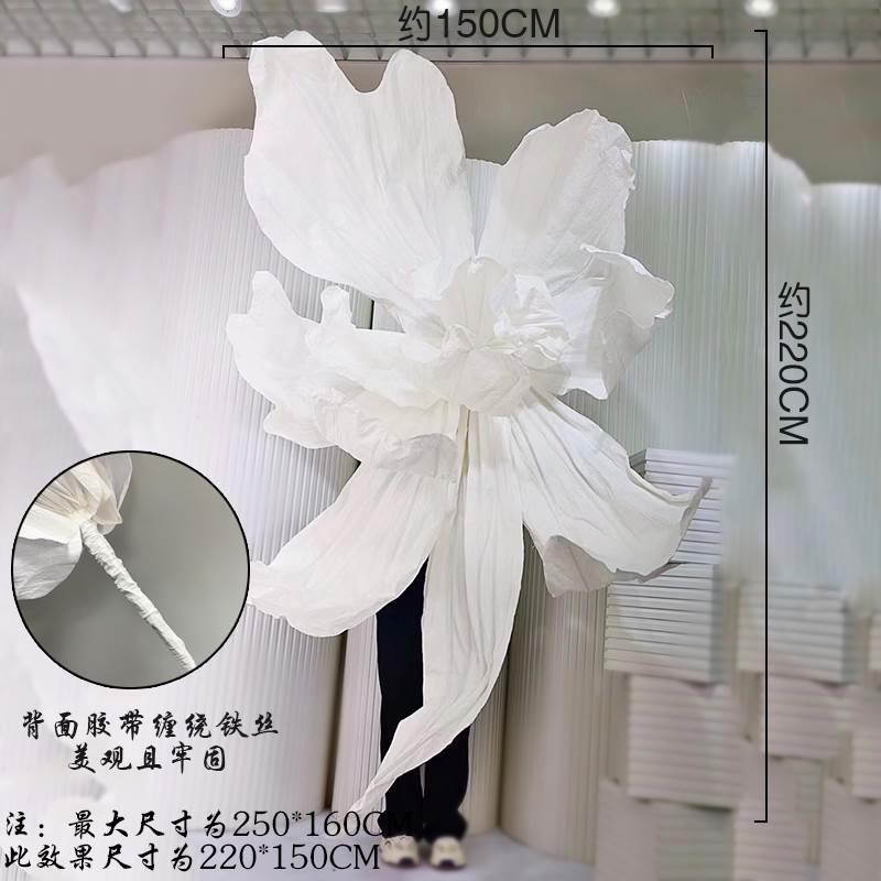 巨型纸艺美塑花大型婚礼造型背景橱窗装饰立体手工飘带褶皱纸花
