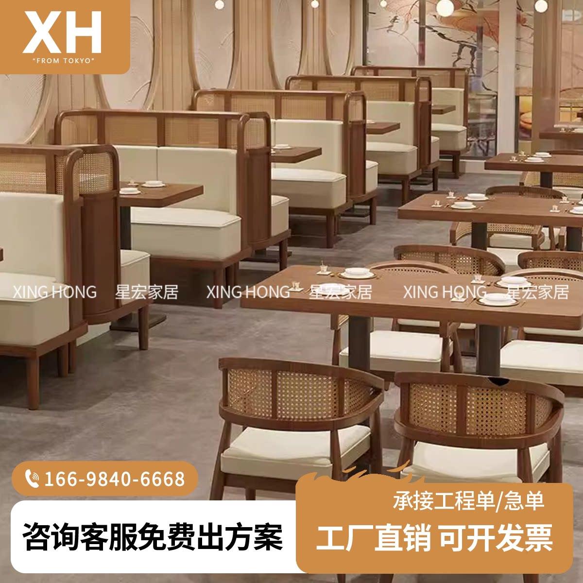 东南亚主题餐厅卡座沙发实木藤编餐饮店饭店咖啡厅西餐厅桌椅组合