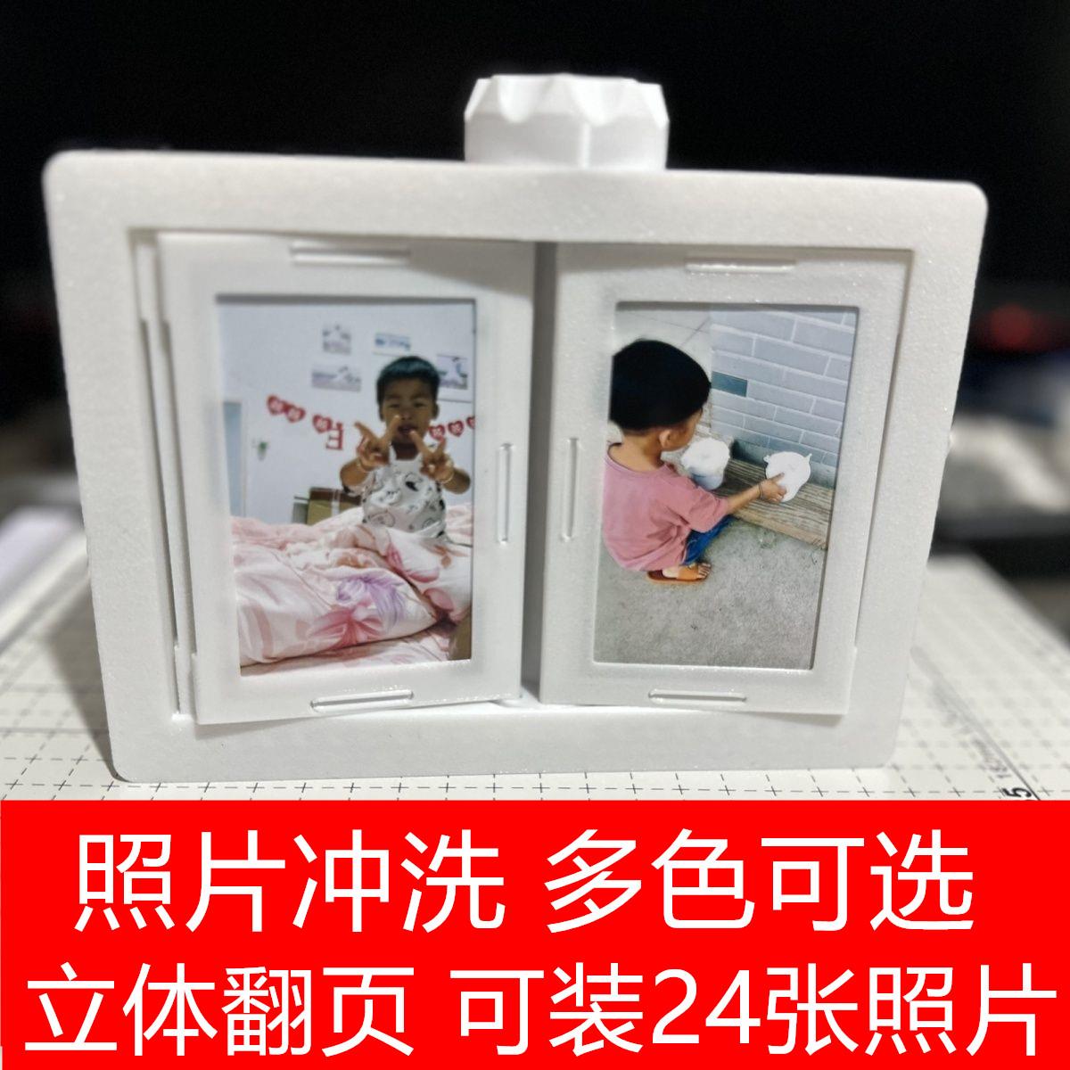照片打印拍立得旋转相簿收纳本三寸翻页相框桌面摆件送朋友情侣照