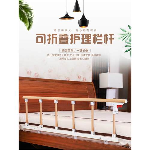 上铺床栏宝宝儿童拼接围栏挡板老人防摔床护栏婴儿单边一面床围栏