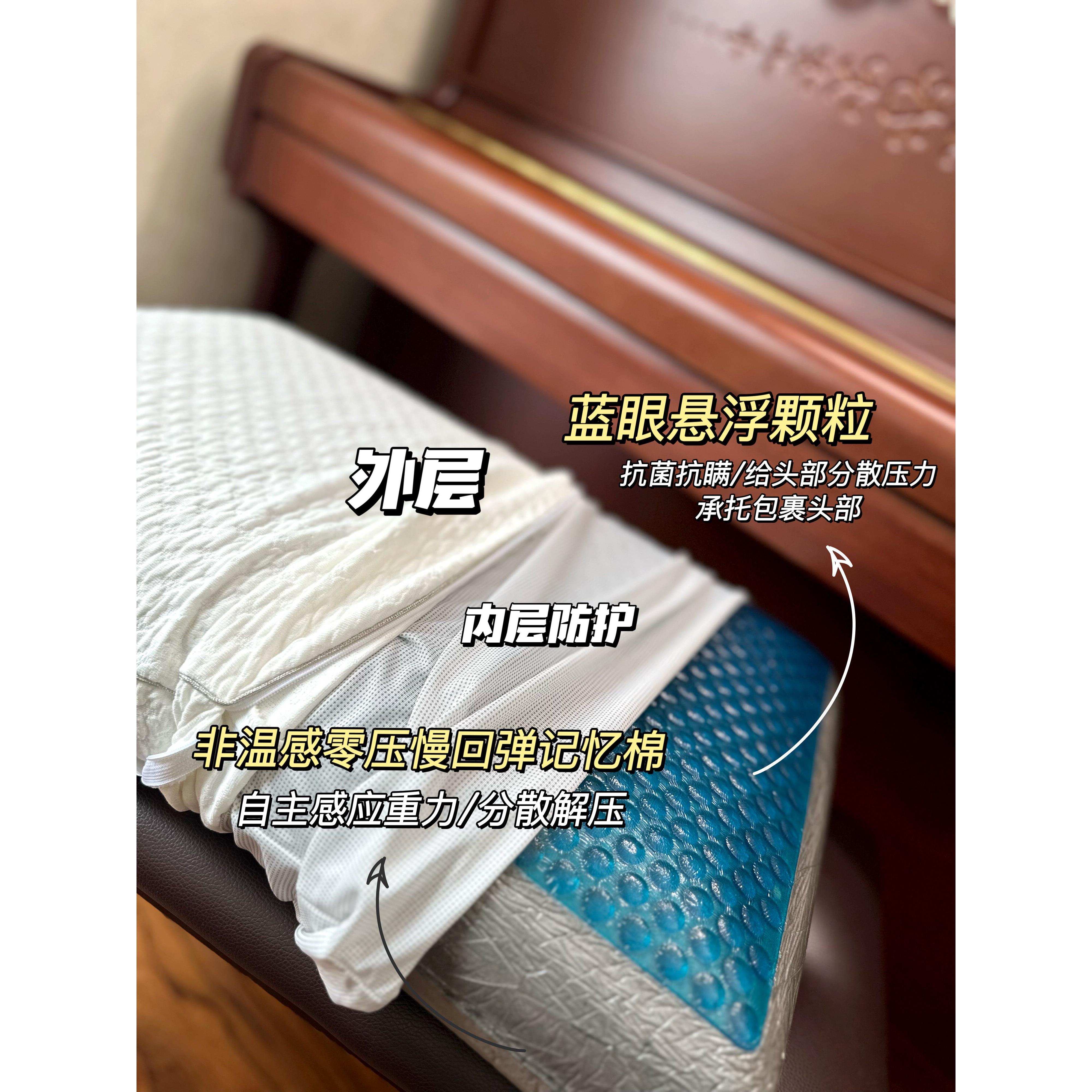 太空记忆枕助睡眠凝胶枕头呵护颈椎记忆棉枕头蓝眼颗粒凝胶高低枕