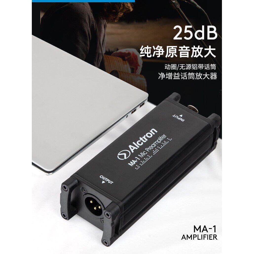 Alctron/Alctron Ma-1动态/被动铝与麦克风专业放大器，以促进和