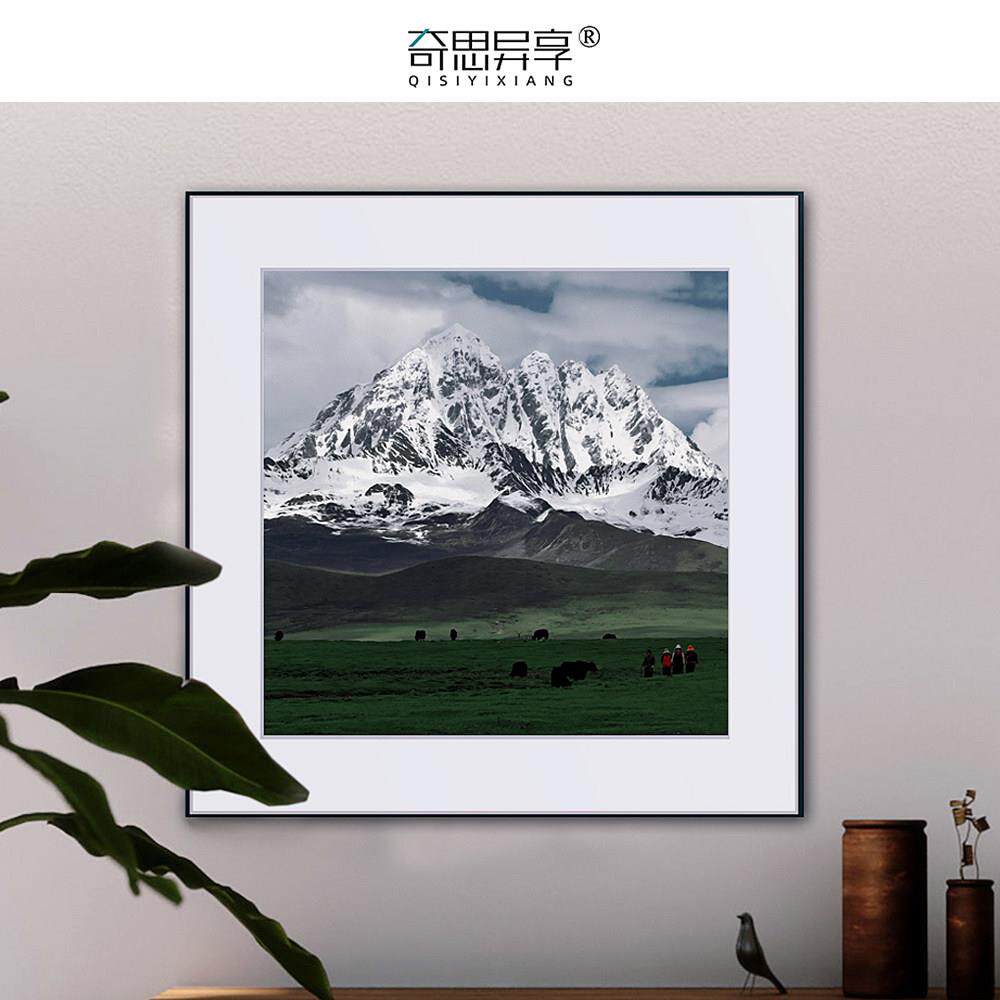 「无拘」雪山草原风景原创艺术装饰画客厅卧室餐厅过道办公室挂画