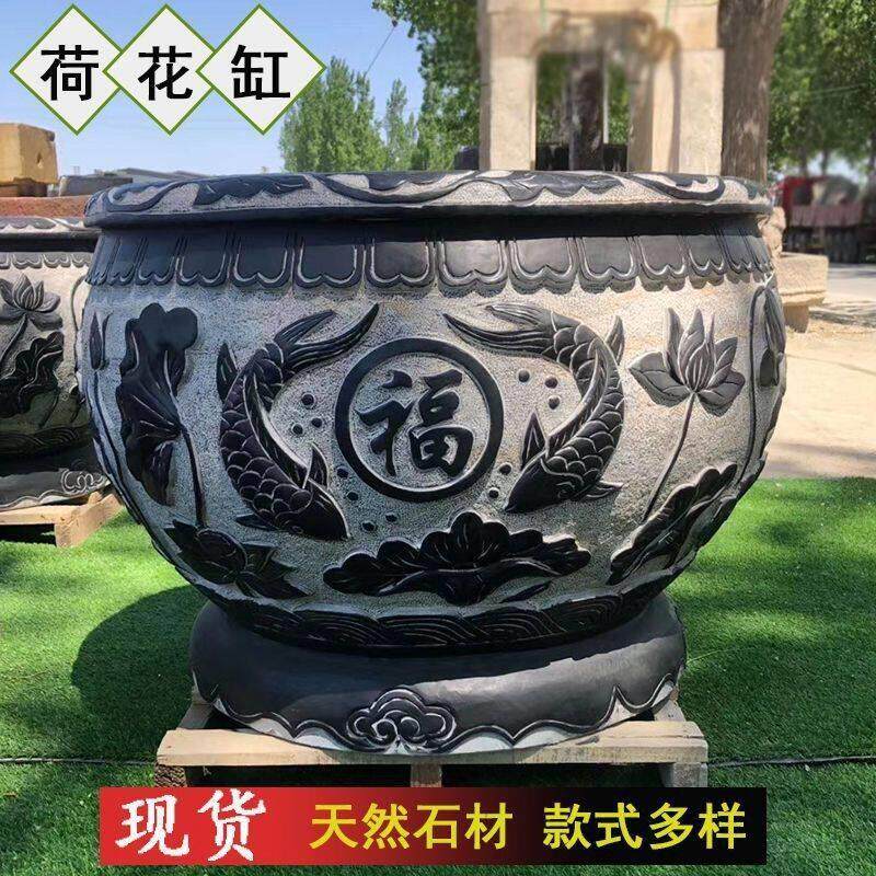 石雕青石鱼缸仿古荷花石缸养鱼门海室外石缸青石大缸庭院水缸旺宅