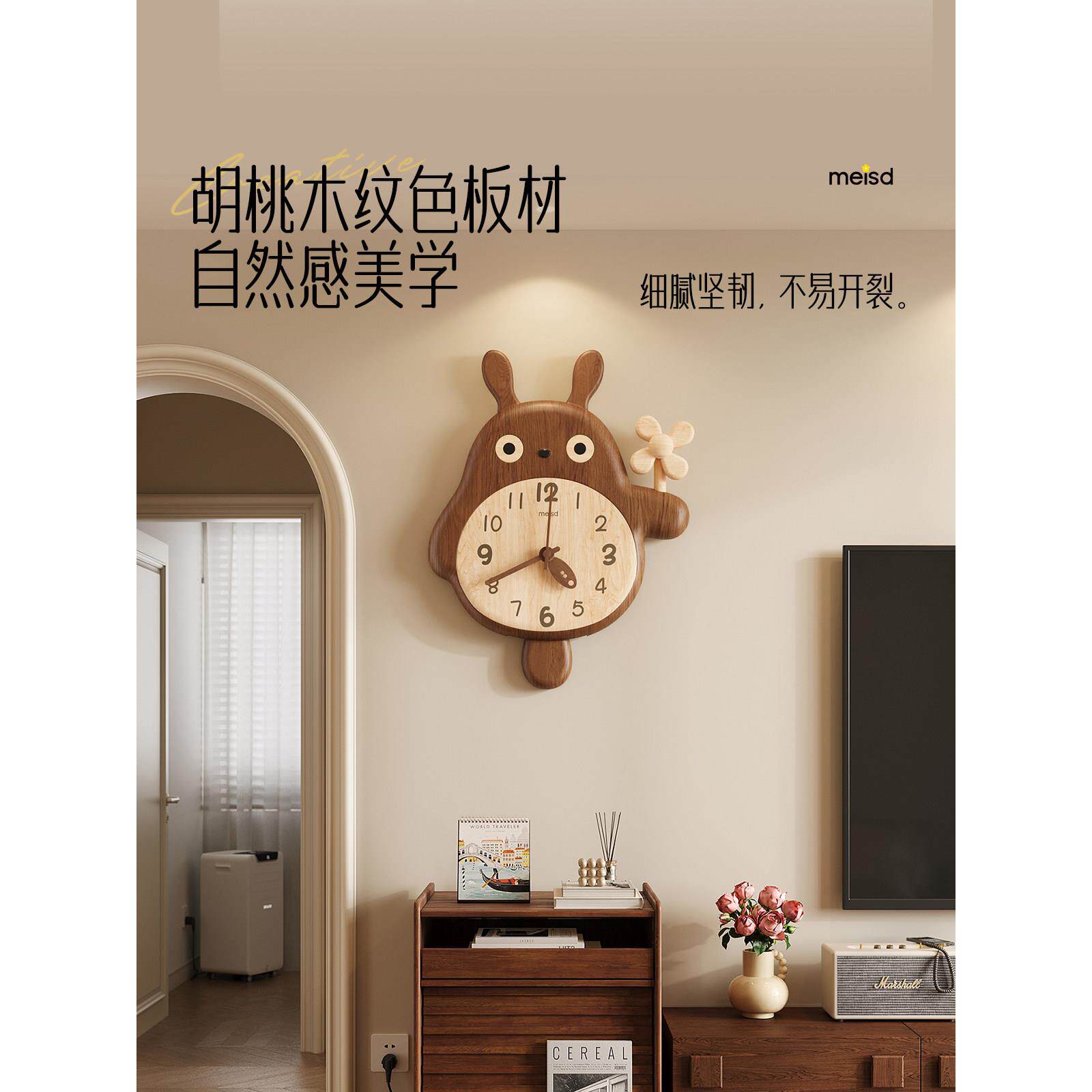 覆古风龙猫挂钟客厅2025新款钟表静音墙面家用创意实木时钟挂墙钟