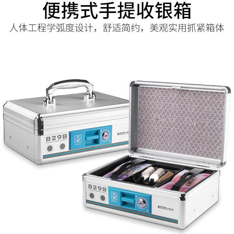 铝合金手提收银钱箱盒子带锁家用收款箱地摊收钱箱迷你小型装钱箱