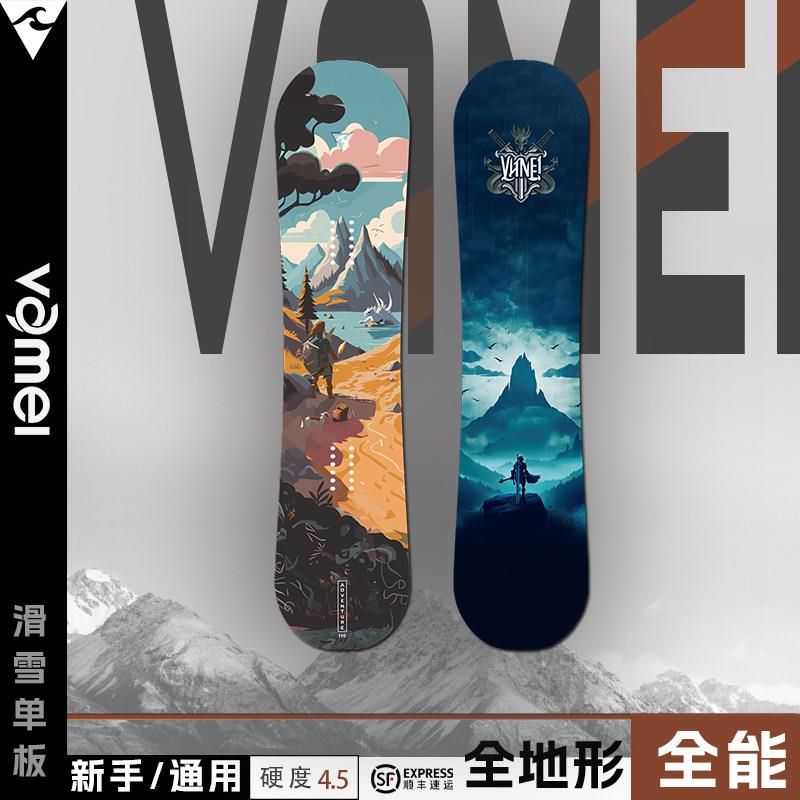 断码特价！VAMEI新款儿童单板滑雪板全能板全地形板滑雪单板