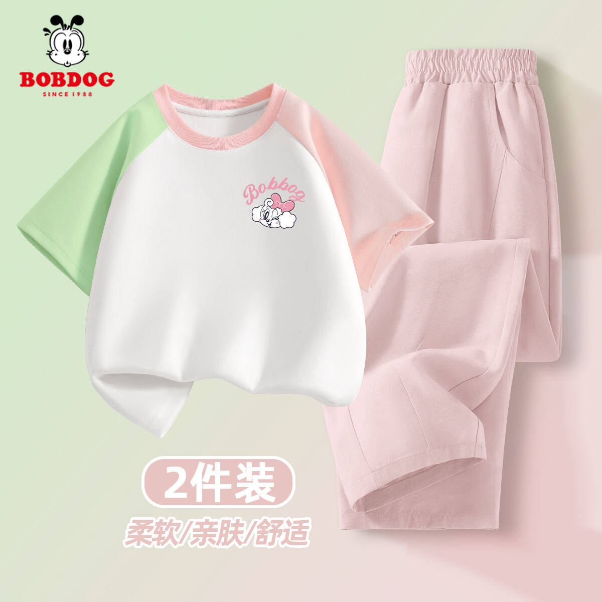巴布豆卡乐女童套装纯棉短袖宽松t恤2026新款童装儿童夏装运动裤