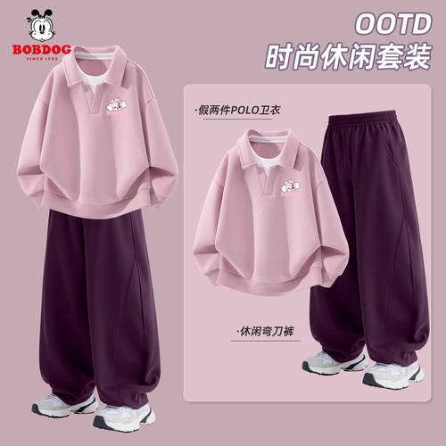 巴布豆卡乐女童春秋款套装2026新款秋季粉色小女孩卫衣儿童秋装女