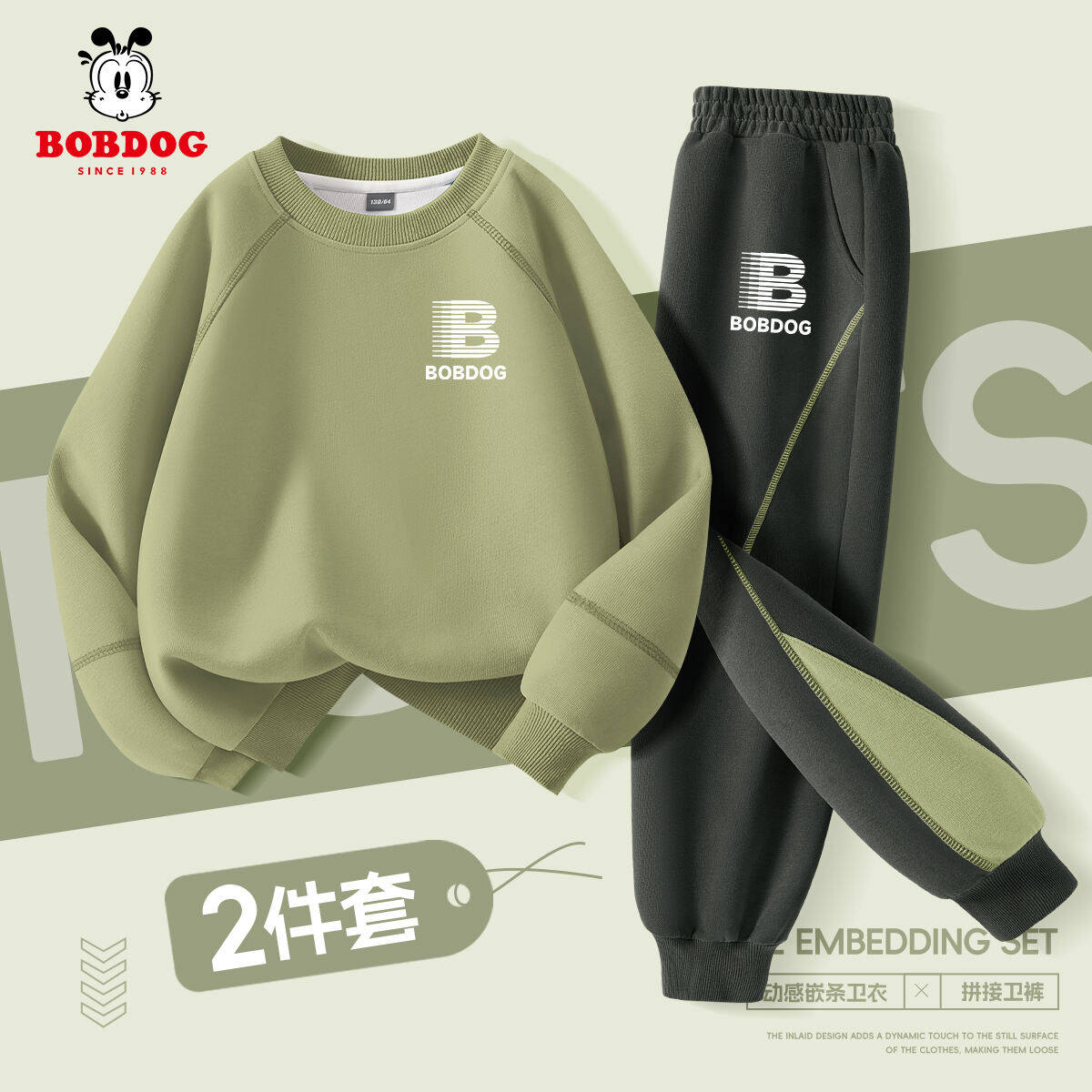 巴布豆童装儿童运动套装薄款2026春装新款帅气男童卫衣裤子两件套