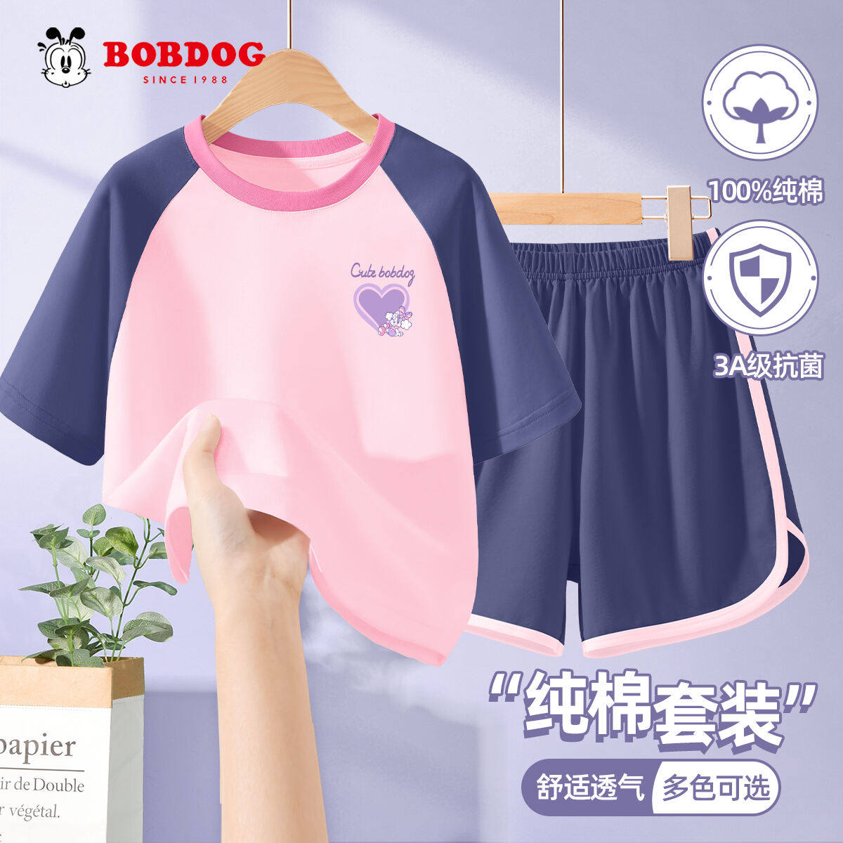 巴布豆卡乐儿童家居服纯棉a类女大童短袖t恤2026新款夏装女童睡衣