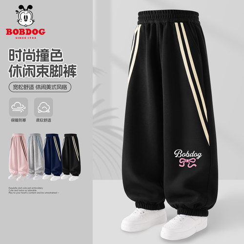巴布豆卡乐女童裤子秋装新款潮流大童运动裤秋季时尚运动儿童长裤