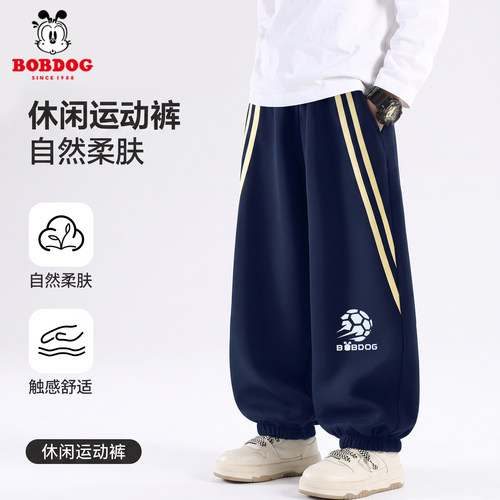巴布豆卡乐男童裤子宽松秋装2026新款儿童运动裤秋季童装男孩长裤