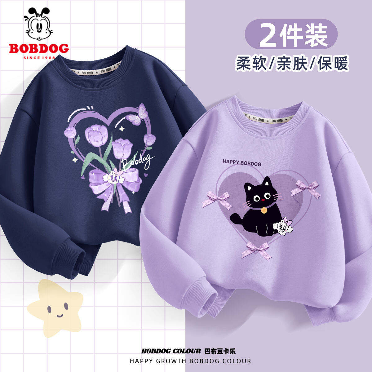 巴布豆童装女童卫衣春秋款2026新款女大童上衣潮流时髦儿童春装女