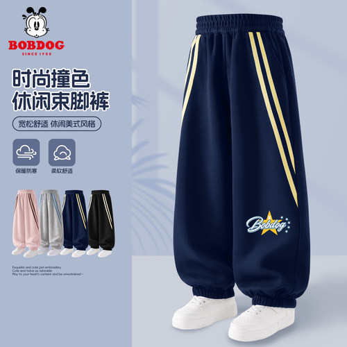 巴布豆卡乐男童裤子2026新款春秋款运动休闲男孩长裤宽松儿童卫裤